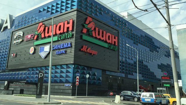 auchan russe